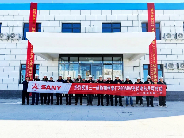 SANY Silicon Energy Commissions 200MW PV Project